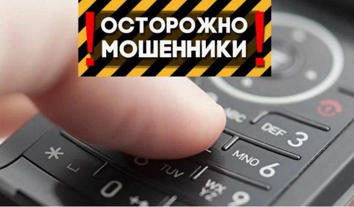Мошенничество на портале «Госуслуги»..
