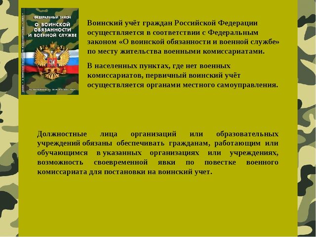 Кому и как можно задать вопросы о частичной мобилизации в Белгородской области?.