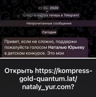 Очередная мошенническая схема.
