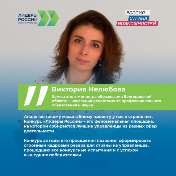 Россия- страна возможностей!. Россия- страна возможностей!.