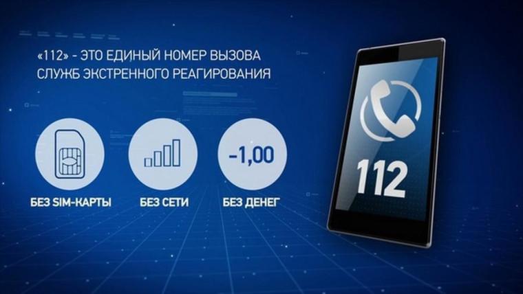 Номер 112. Номер 112.