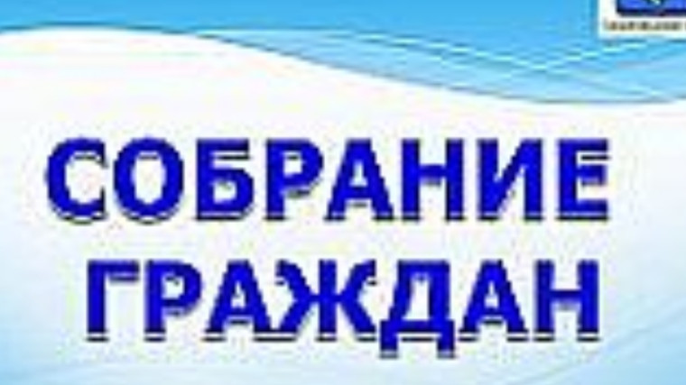 Отчёт главы администрации. Отчёт главы администрации.