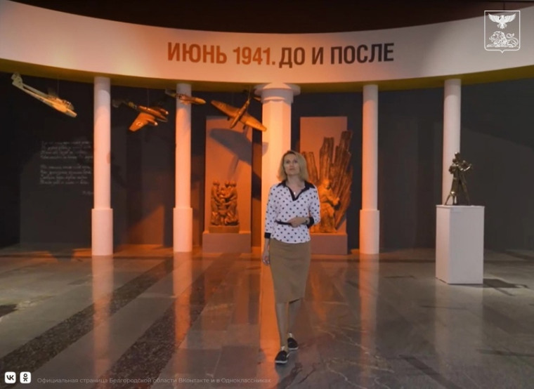онлайн-программа ко Дню памяти и скорби. онлайн-программа ко Дню памяти и скорби.