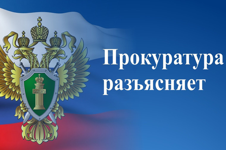 Прокуратура Ровеньского района. Прокуратура Ровеньского района.