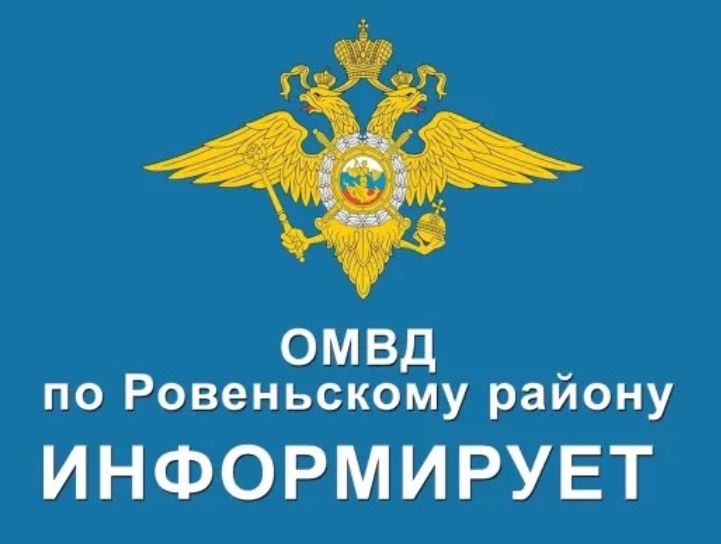 Аферисты пытаются завладеть сбережениями граждан. Аферисты пытаются завладеть сбережениями граждан.