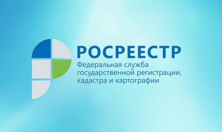 Белгородский Росреестр проведёт «горячие телефонные линии» в декабре 2024 года. Белгородский Росреестр проведёт «горячие телефонные линии» в декабре 2024 года.