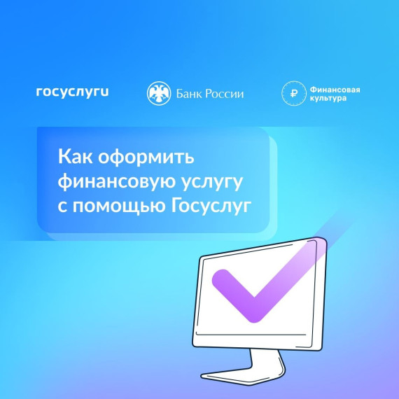 Что даёт цифровой профиль на Госуслугах?. Что даёт цифровой профиль на Госуслугах?.